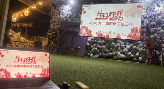 BPI: Le deuxième lot de fête d'anniversaire des employés en 2025