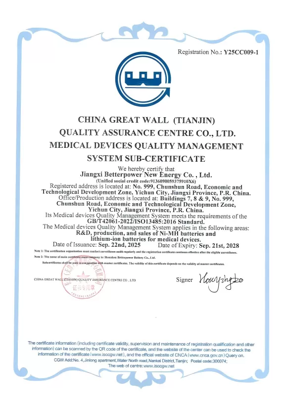 jiangxi bpi new energy co., ltd. certificate jiangxi bpi new energy co., ltd. certificate