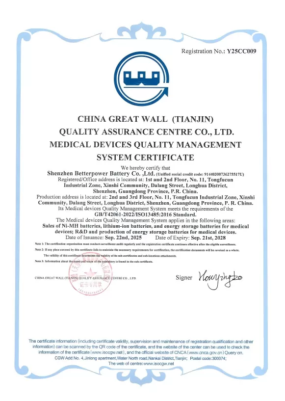 shenzhen-bpi-battery-co.,-ltd.-certificates.png