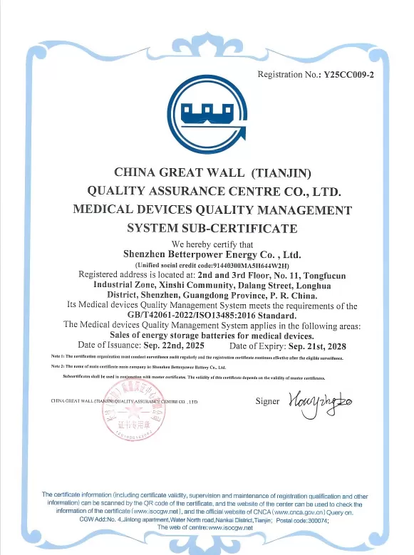 shenzhen bpi energy co., ltd. certificate shenzhen bpi energy co., ltd. certificate